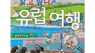 내 뉴욕 여행의 필수템! 최신 뉴욕 여행 책 후기 & 꿀팁 대방출 ✨